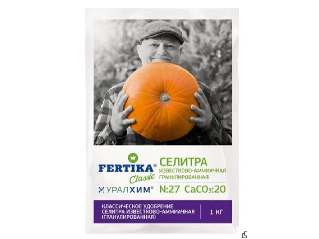 Известково-Аммиачная Гранулированная. Классическое удобрение1 кг Фертика